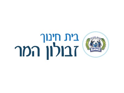 ביס-זבולון